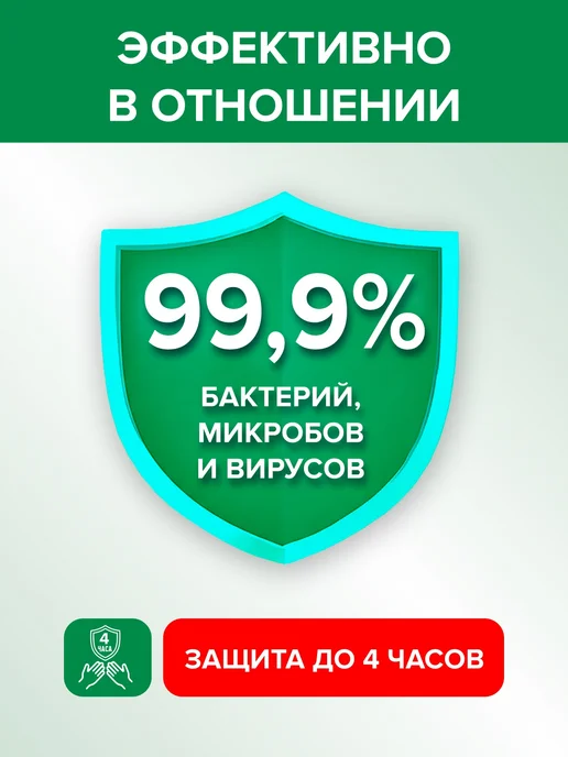 SEPTANAIZER Антисептик для рук и поверхностей бесспиртовой 5л, 5 л, фото 6
