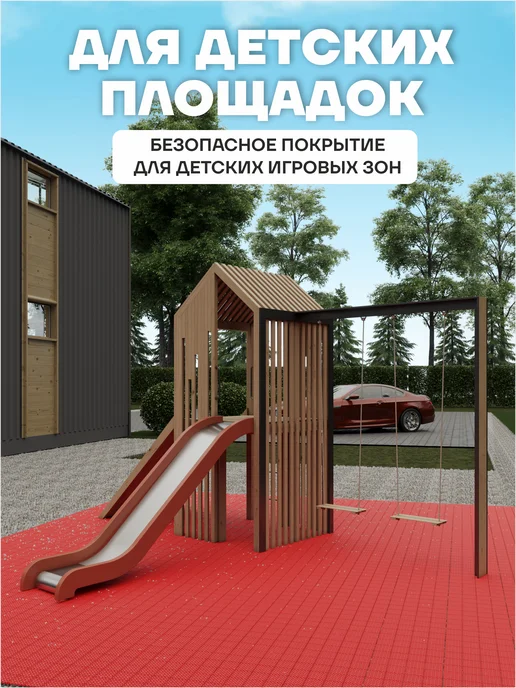 Альта Профиль Садовая дорожка модульное покрытие плитка дачи огорода, красный, фото 3