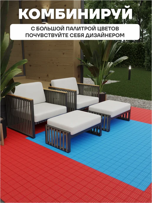 Альта Профиль Садовая дорожка модульное покрытие плитка дачи огорода, красный, фото 8