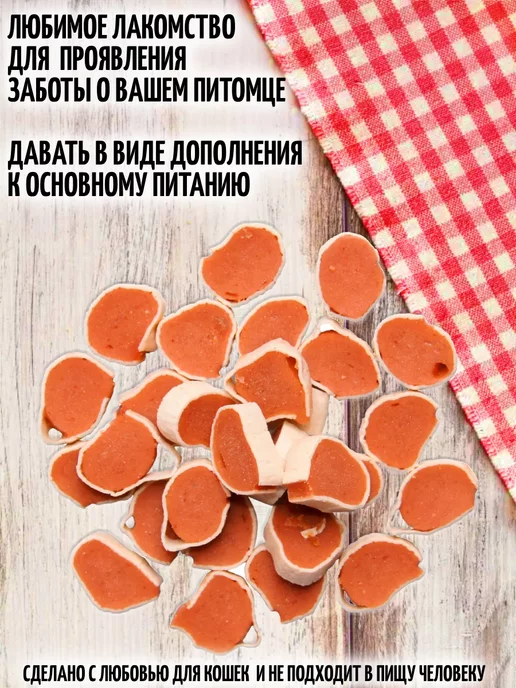wanpy Лакомство для кошек суши из курицы и трески 80 г, 80 г, фото 5