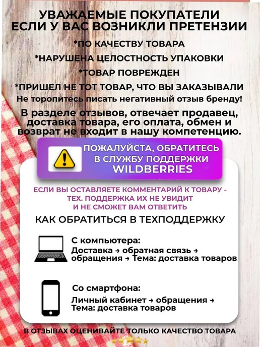 wanpy Лакомство для кошек суши из курицы и трески 80 г, 80 г, фото 7