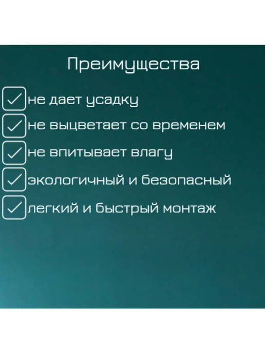 Нет бренда Плинтус потолочный I50 1М*20шт, 1 м, 20 шт, фото 4
