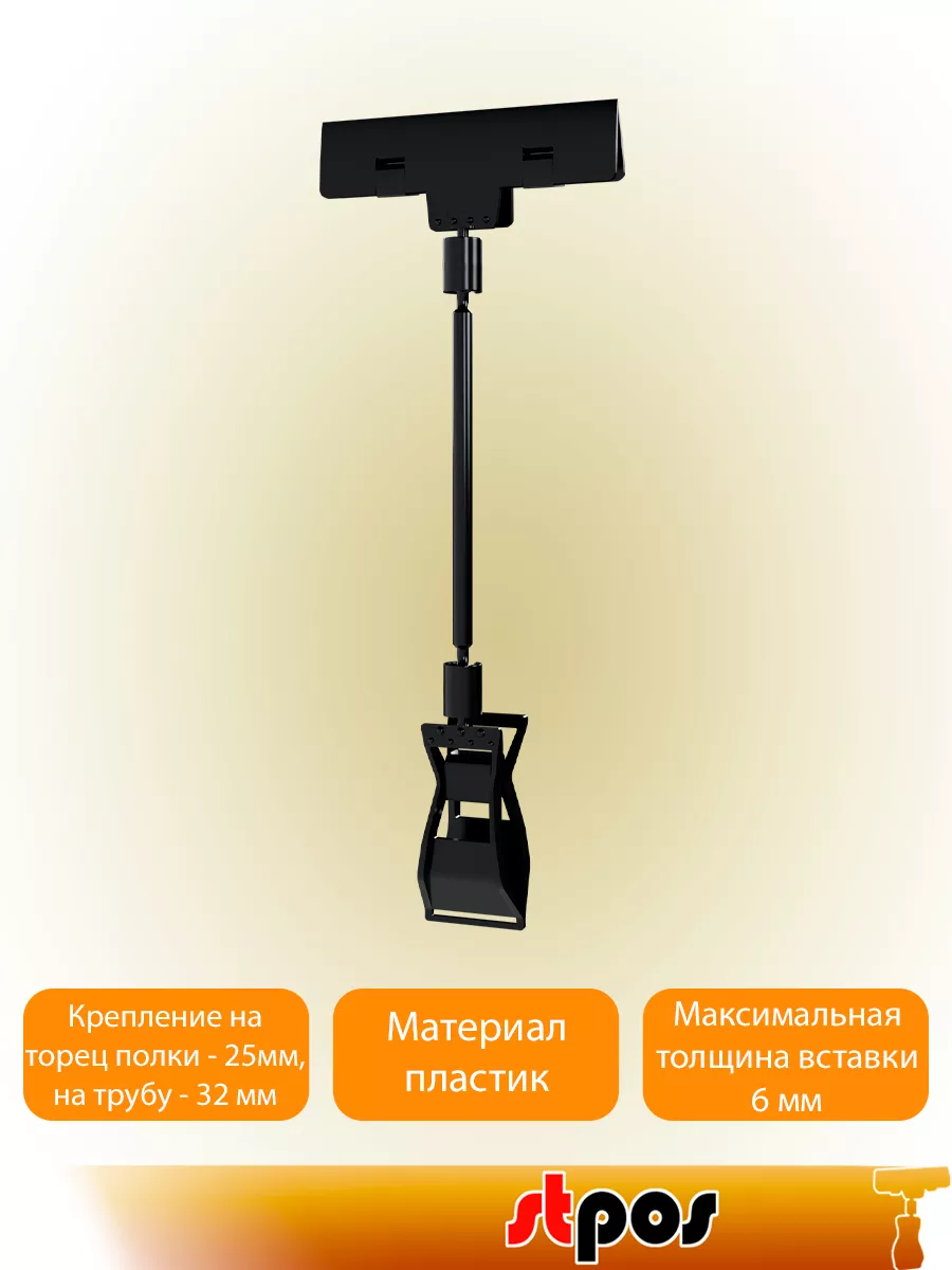 прищепы на писе Набор Держатель на прищепке 100мм FX-CLAMP - 10 шт STPOS.RU 224897337  купить за 1 266 ₽ в интернет-магазине Wildberries
