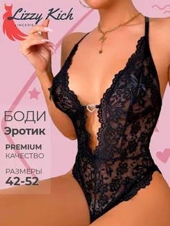 Сексуальное белье кружевное боди с доступом 18+