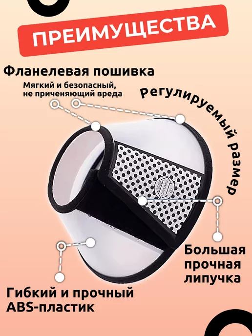 РекорнГрупп Защитный Воротник ветеринарный для кошек и собак на шею XL, черный, фото 3