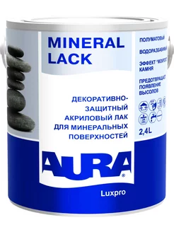 Лак для минеральных поверхностей Mineral Lack 2,4 л Aura 224900724 купить за 1 584 ₽ в интернет-магазине Wildberries