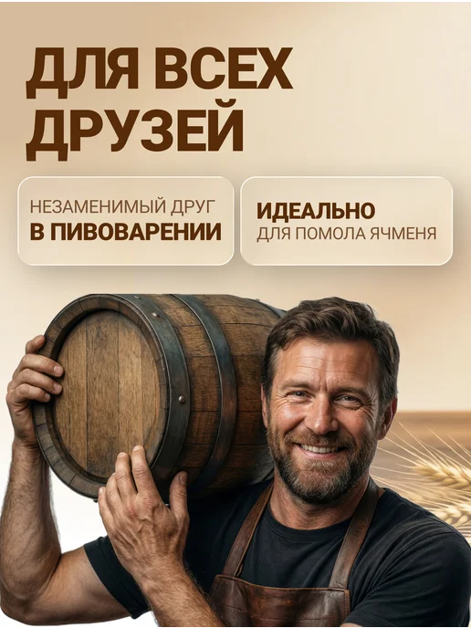 Фермер Зернодробилка электрическая для зерна кормоизмельчитель, 410 кг, фото 5