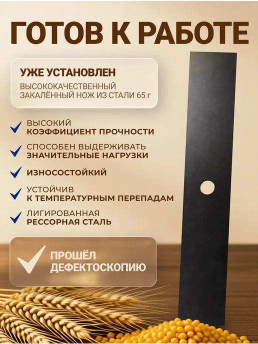 Фермер Зернодробилка электрическая для зерна кормоизмельчитель, 410 кг, фото 7