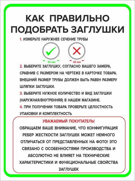 ПроДомПлюс Заглушка круглая 60 мм для металлической трубы 20 шт, 16 шт, фото 6