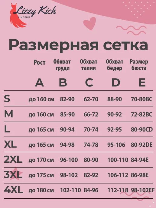 LIZZY KICH Сексуальное белье кружевное боди с доступом 18+, красный, фото 2