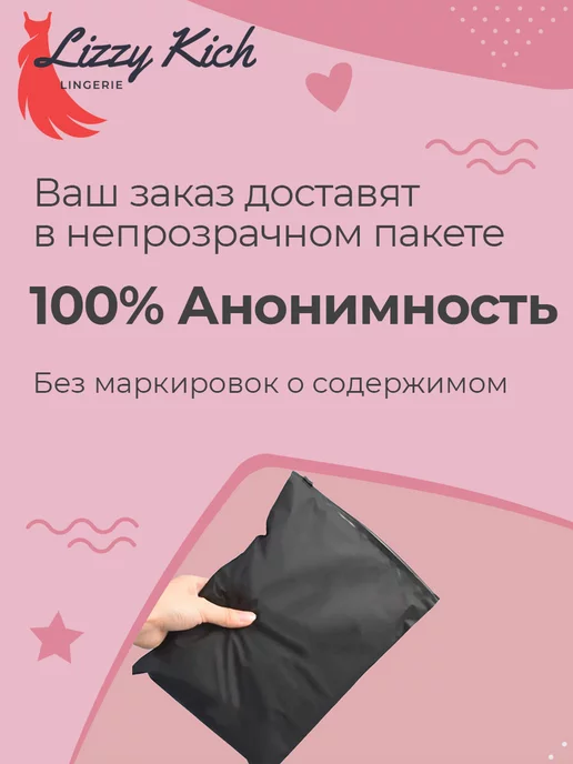 LIZZY KICH Сексуальное белье кружевное боди с доступом 18+, красный, фото 6