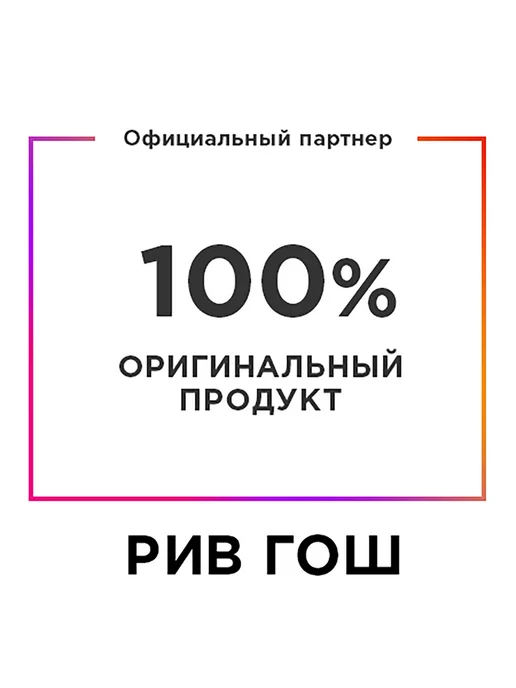 concept Кондиционер для вьющихся волос Pro Curls Balm, 300 мл, 300 мл, фото 2