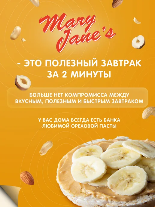 MaryJane's Кокосовая сгущенка без сахара 250 гр, 600 г, фото 2
