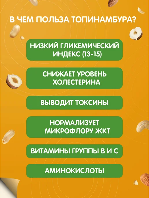 MaryJane's Кокосовая сгущенка без сахара 250 гр, 600 г, фото 4