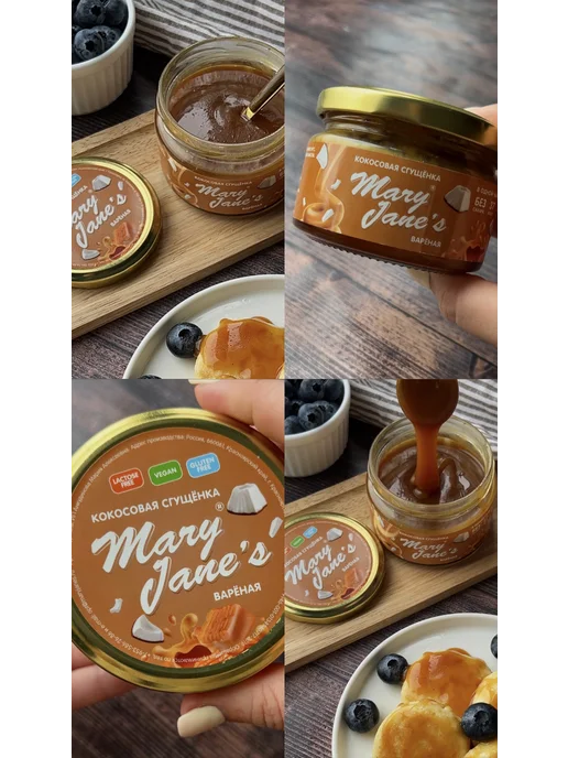 MaryJane's Кокосовая сгущенка без сахара 250 гр, 600 г, фото 5