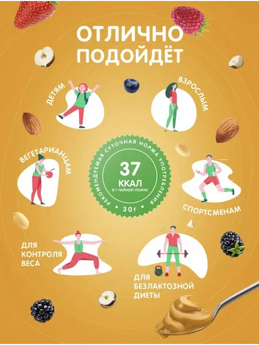 MaryJane's Кокосовая сгущенка без сахара 250 гр, 600 г, фото 6