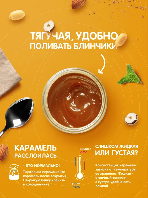 MaryJane's Карамель солёная 600 гр, 600 г, фото 8