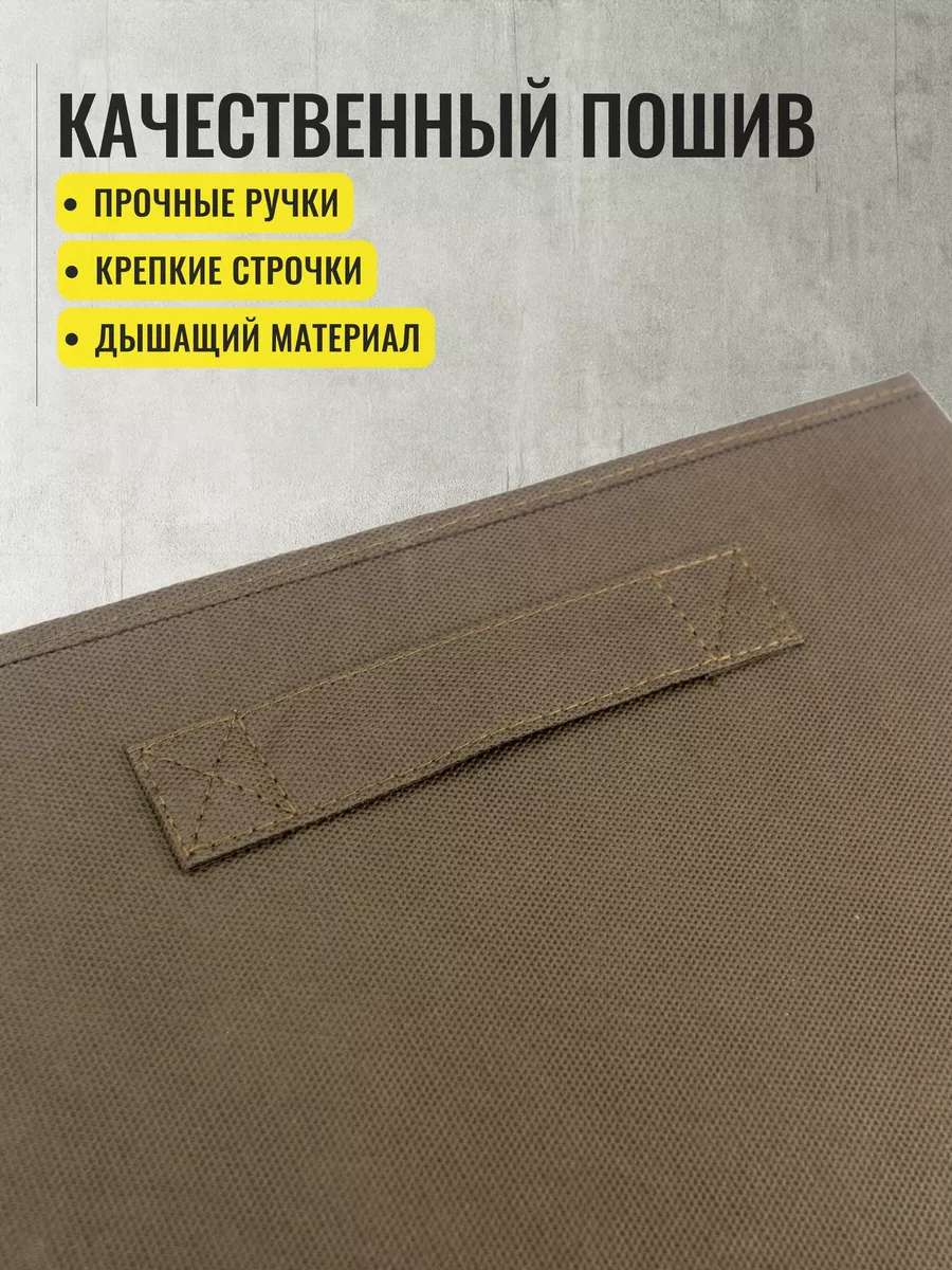 Коробка для хранения [