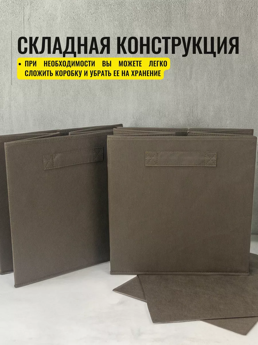 Коробка для хранения [