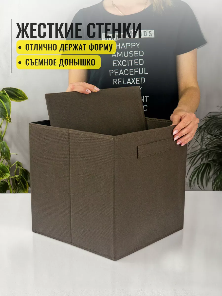 Коробка для хранения [