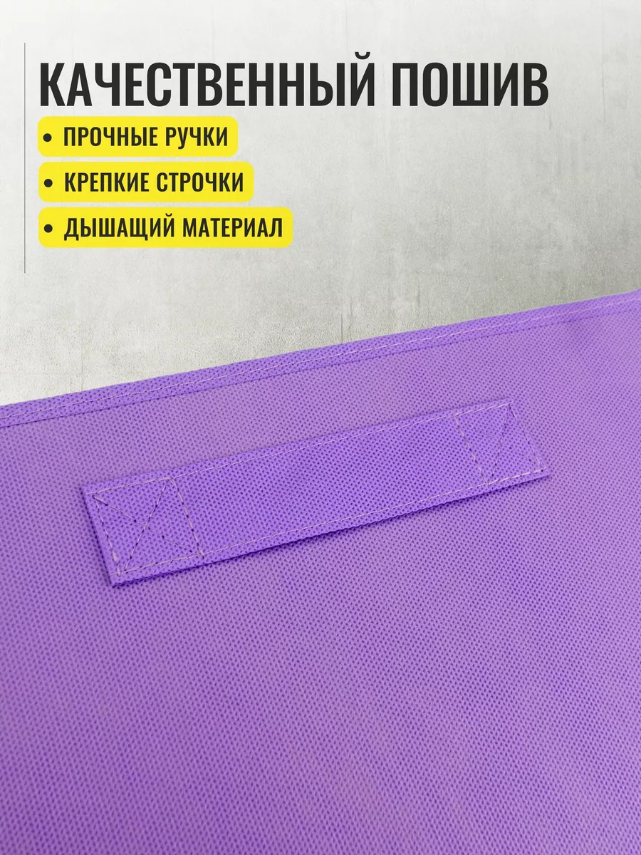 Коробка для хранения [