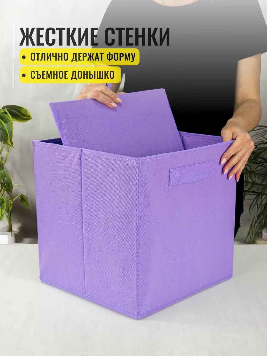 Коробка для хранения [