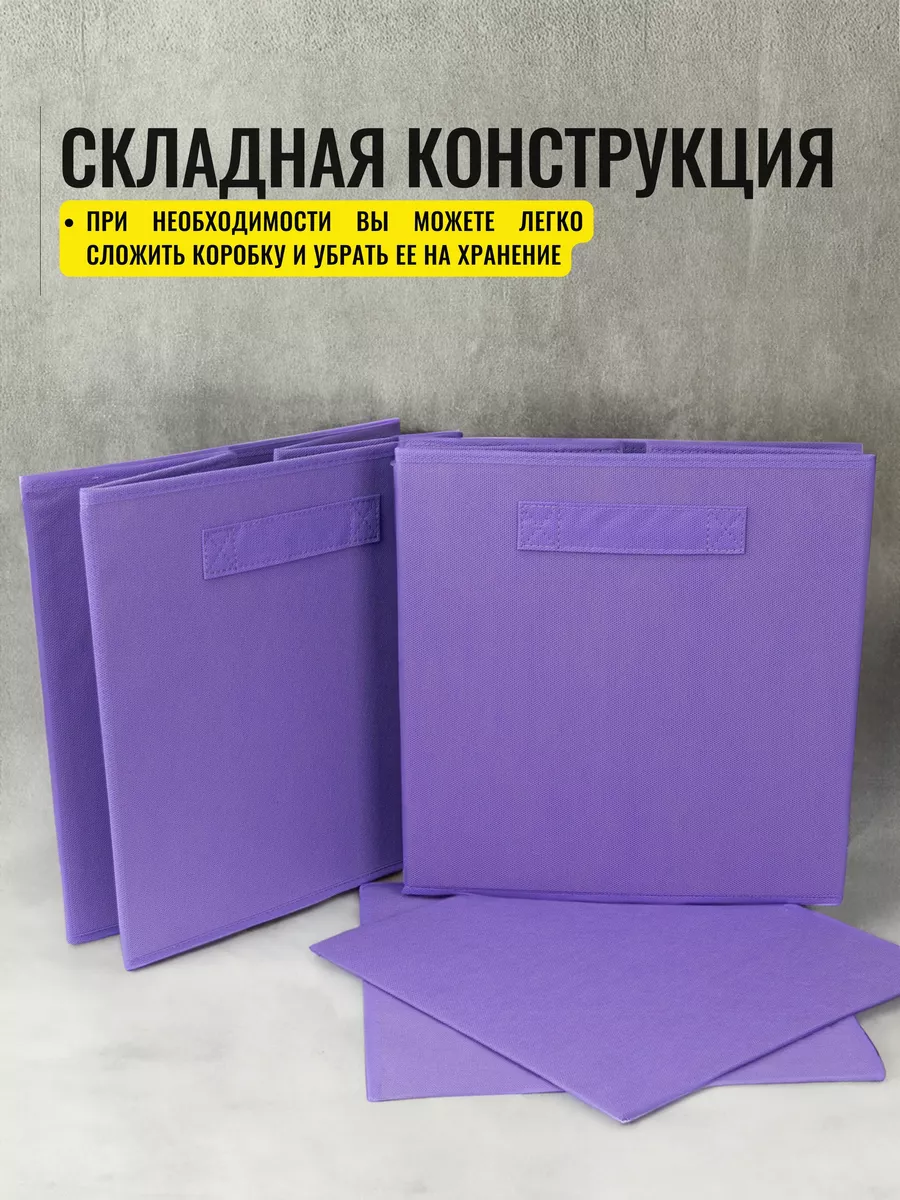 Коробка для хранения [