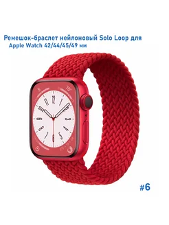 Ремешок для Apple Watch 42 44 45 49, нейлоновый L(155мм) Great Case 224907913 купить за 217 ₽ в интернет-магазине Wildberries