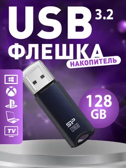 Флешка 128GB Marvel M02, USB 3.2