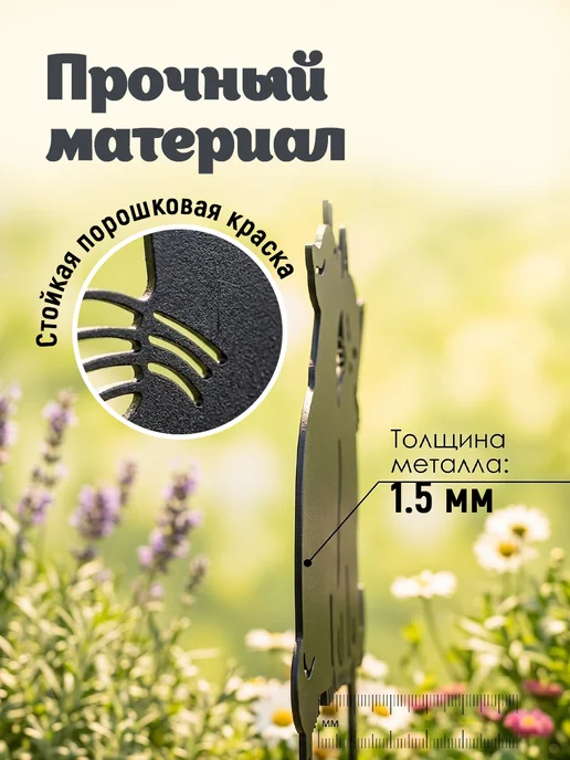 MetaDec Садовая фигурка Котики из металла декор для дачи, черный, фото 4