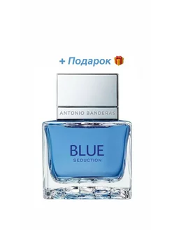 Туалетная вода Blue Seduction Man, 50 мл