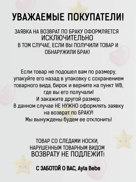 Ayla Bebe Пинетки детские в сеточку, желтый, фото 2