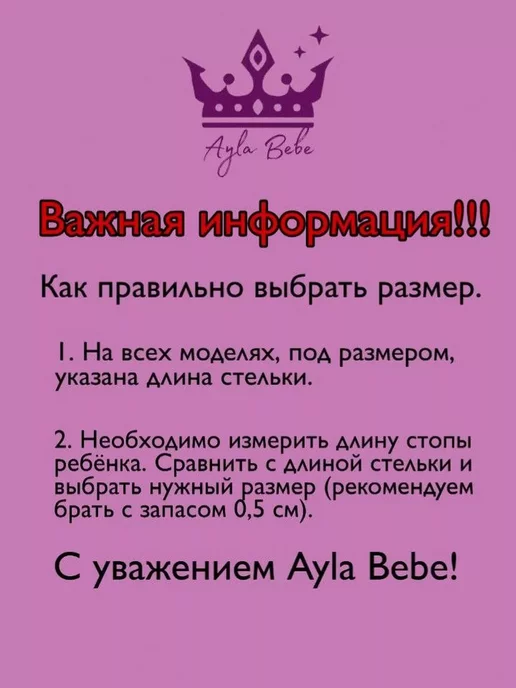 Ayla Bebe Пинетки детские в сеточку, желтый, фото 3