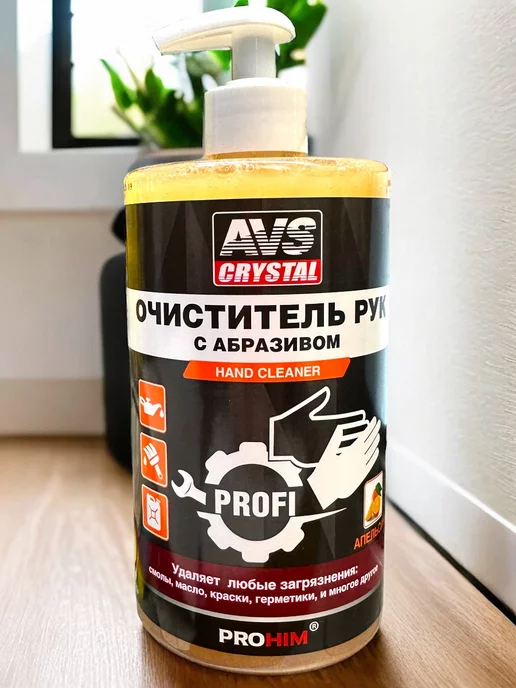 AVS Очиститель рук (700мл), 700 мл