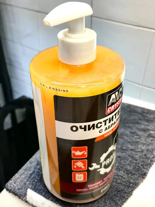 AVS Очиститель рук (700мл), 700 мл, фото 3