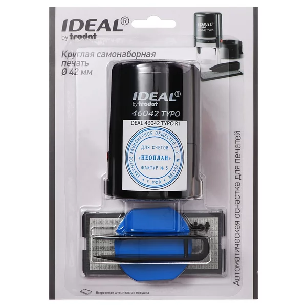 Печать автоматическая самонаборная Ideal 46042 typo, 42 мм
