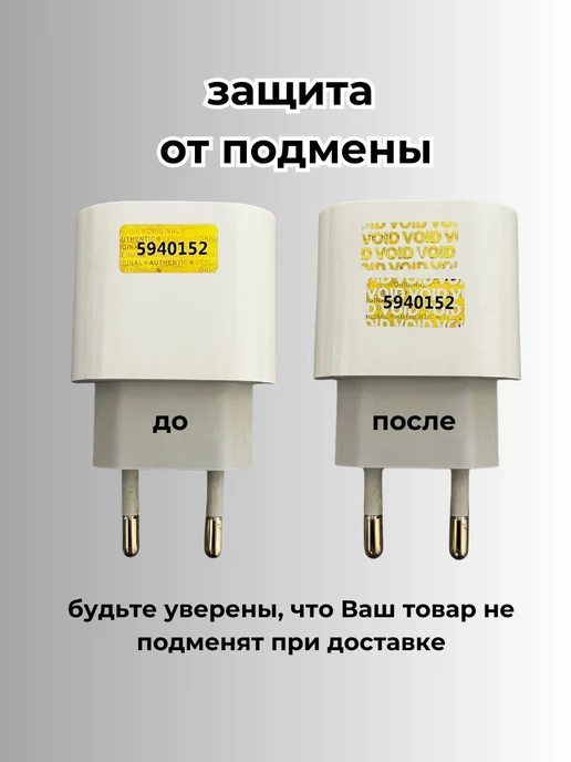 Nice Price пломба наклейка голограмма, гарантийные наклейки, серебряные, золотой, фото 3
