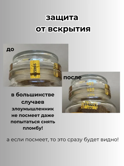 Nice Price пломба наклейка голограмма, гарантийные наклейки, серебряные, золотой, фото 7