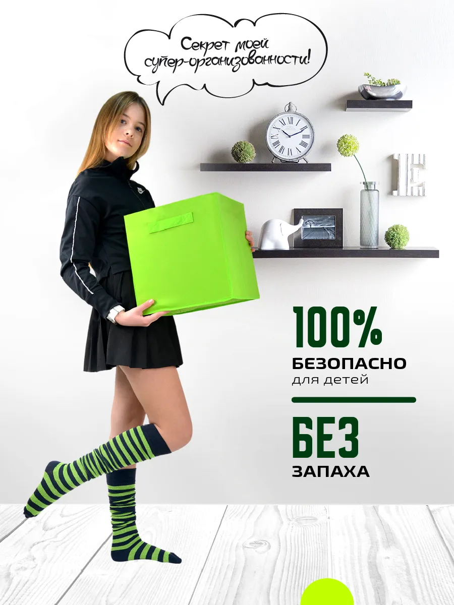 Коробка для хранения [