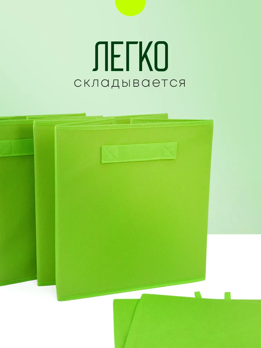 Коробка для хранения [