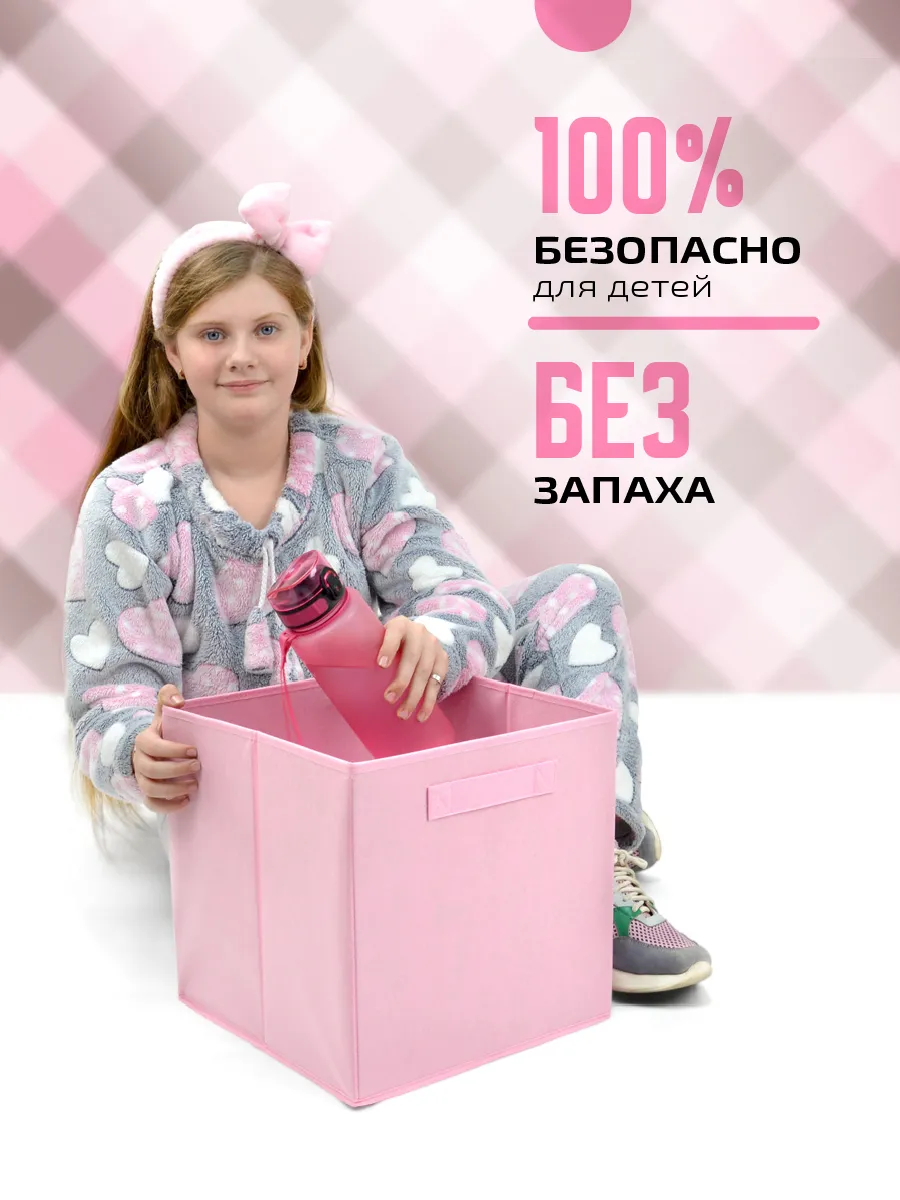 Коробка для хранения [