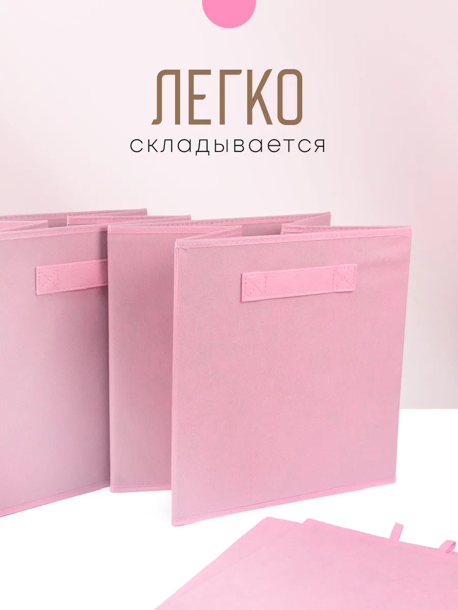 Коробка для хранения [