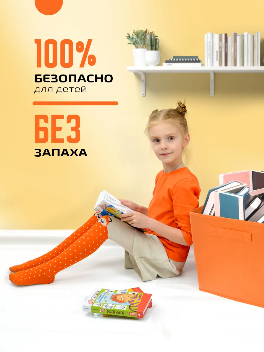 Коробка для хранения [
