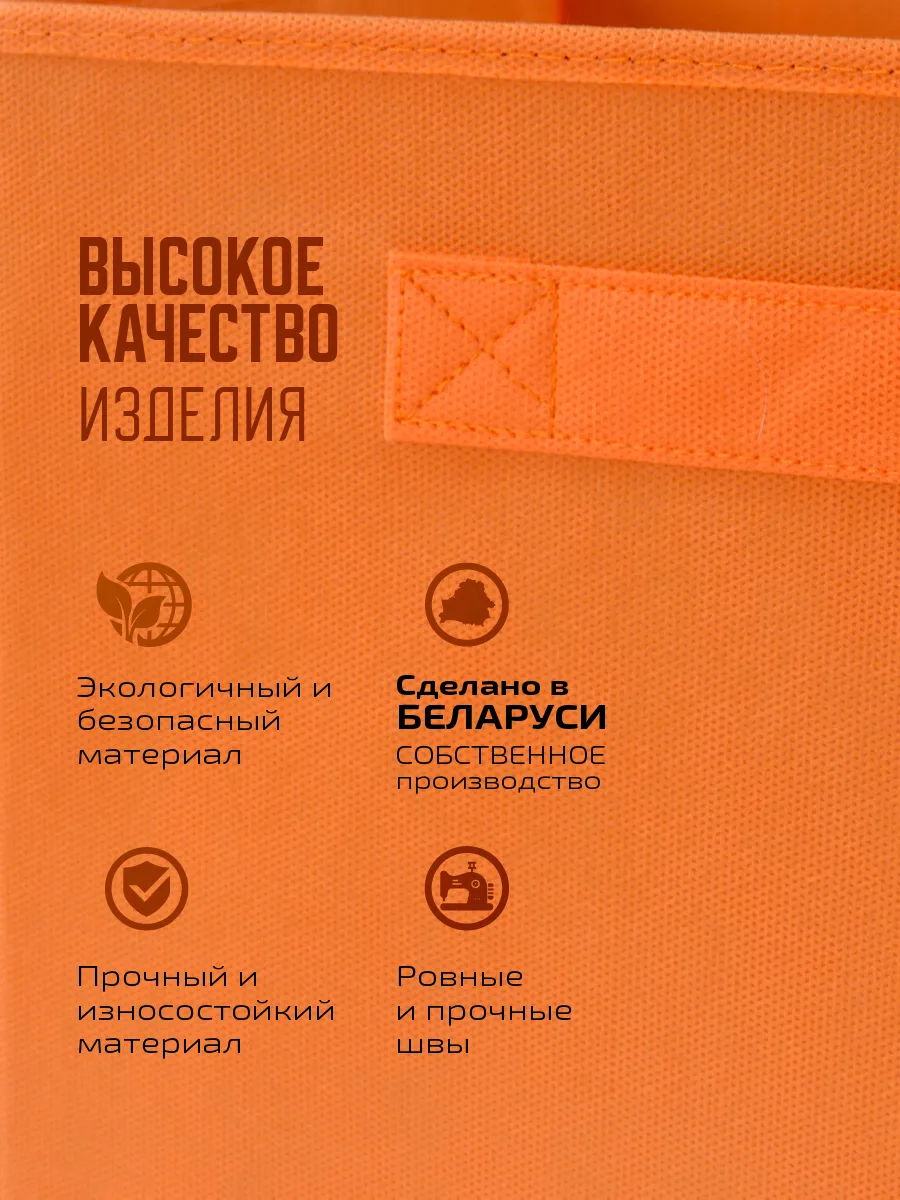 Коробка для хранения [
