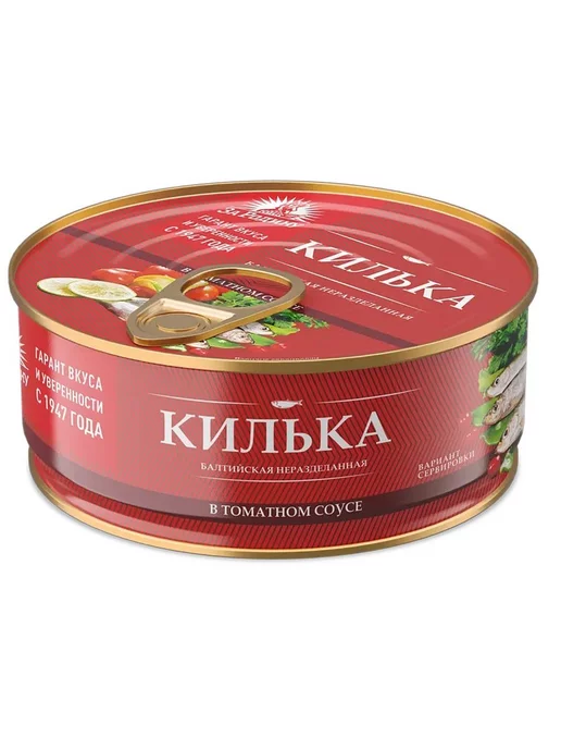 ЗА РОДИНУ Килька балтийская в томатном соусе 18 банок по 240г, 240 г, фото 3