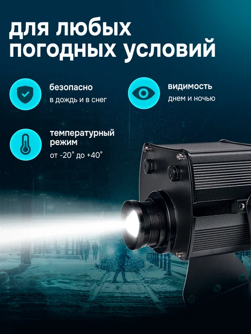 360COOL Уличный гобо проектор динамичный, 55 Ватт gobo, черный, фото 4