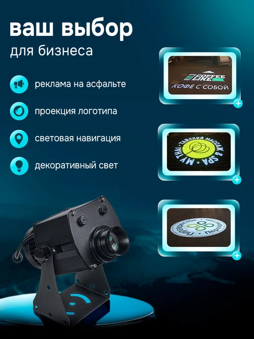 360COOL Уличный гобо проектор динамичный, 55 Ватт gobo, черный, фото 8
