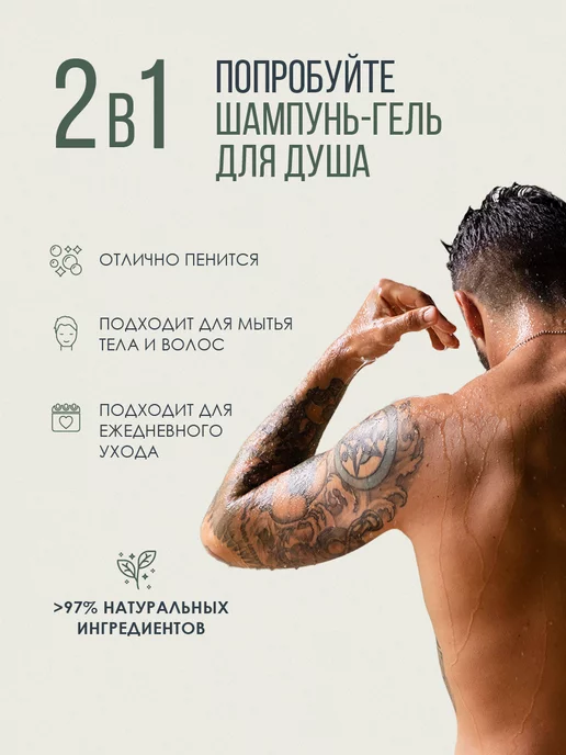 Ecolatier Шампунь и гель для душа 2 в 1 400 мл 2 шт, 2 шт, 600 мл, фото 6