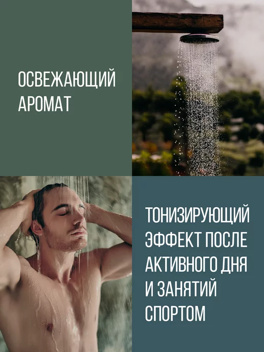 Ecolatier Шампунь и гель для душа 2 в 1 400 мл 2 шт, 2 шт, 600 мл, фото 7
