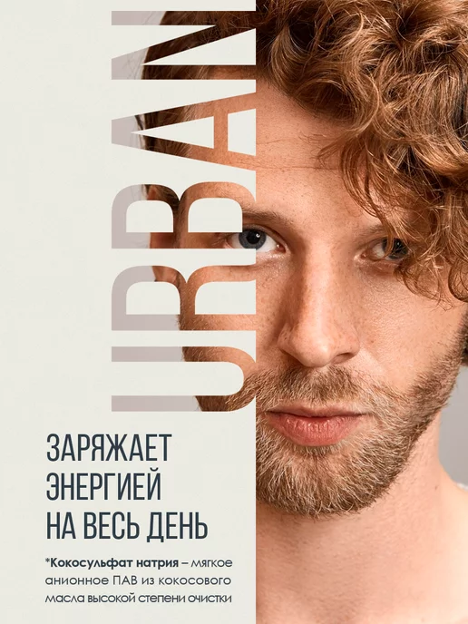 Ecolatier Шампунь и гель для душа 2 в 1 400 мл 2 шт, 2 шт, 600 мл, фото 8